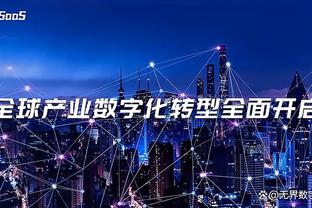 伟德app最新下载截图0